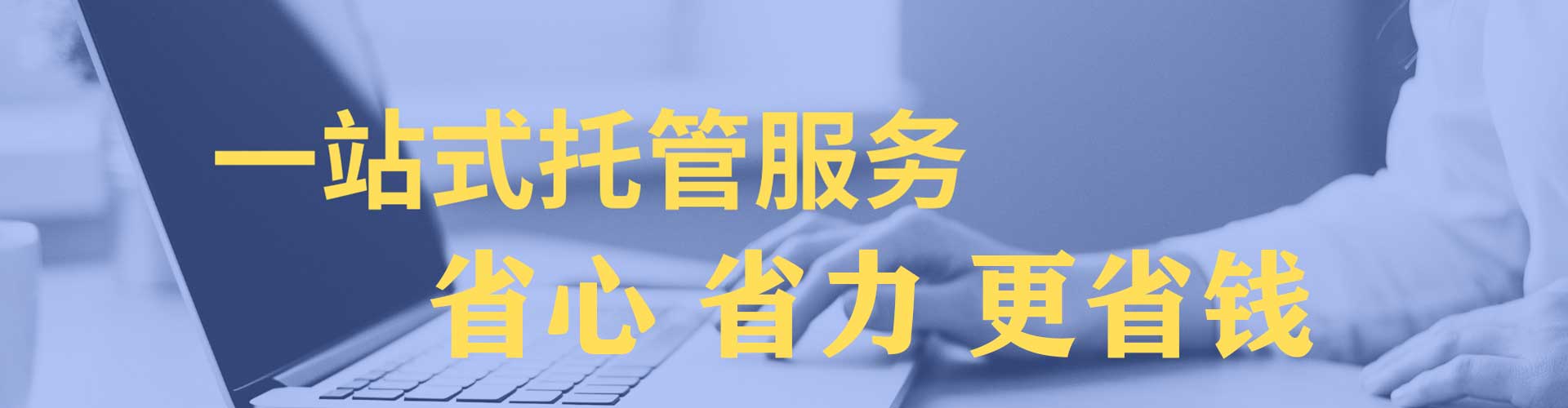五通桥信息流广告