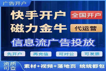 深度解析：信息流广告优化关键步骤及成功案例