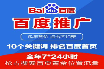 探索信息流广告投放的黄金法则